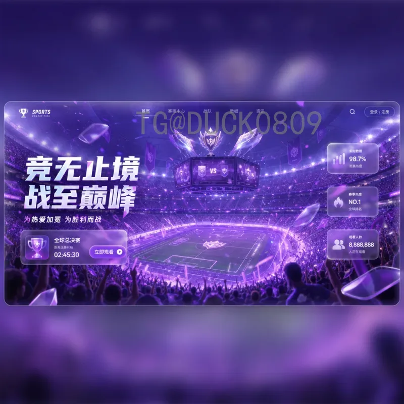 世界杯淘汰赛完整即时比分：赛事精华实时掌握