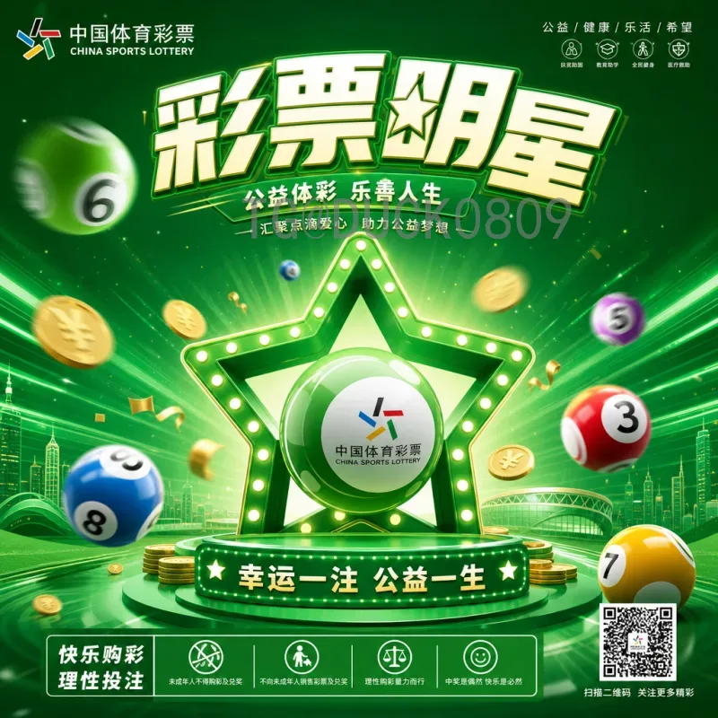 2026世界杯历史战绩分析：历届强队表现与未来格局展望
